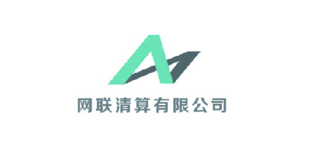 网联